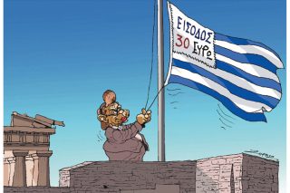 Σκίτσο Ζερβός-22/12/23